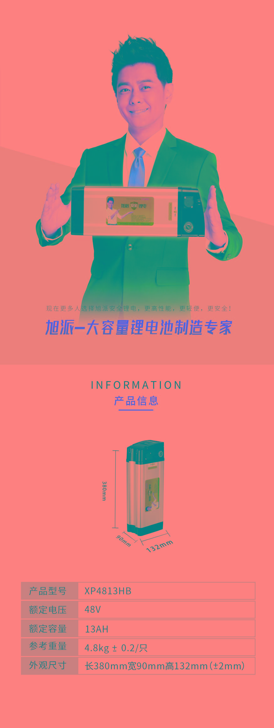 圖片關鍵詞
