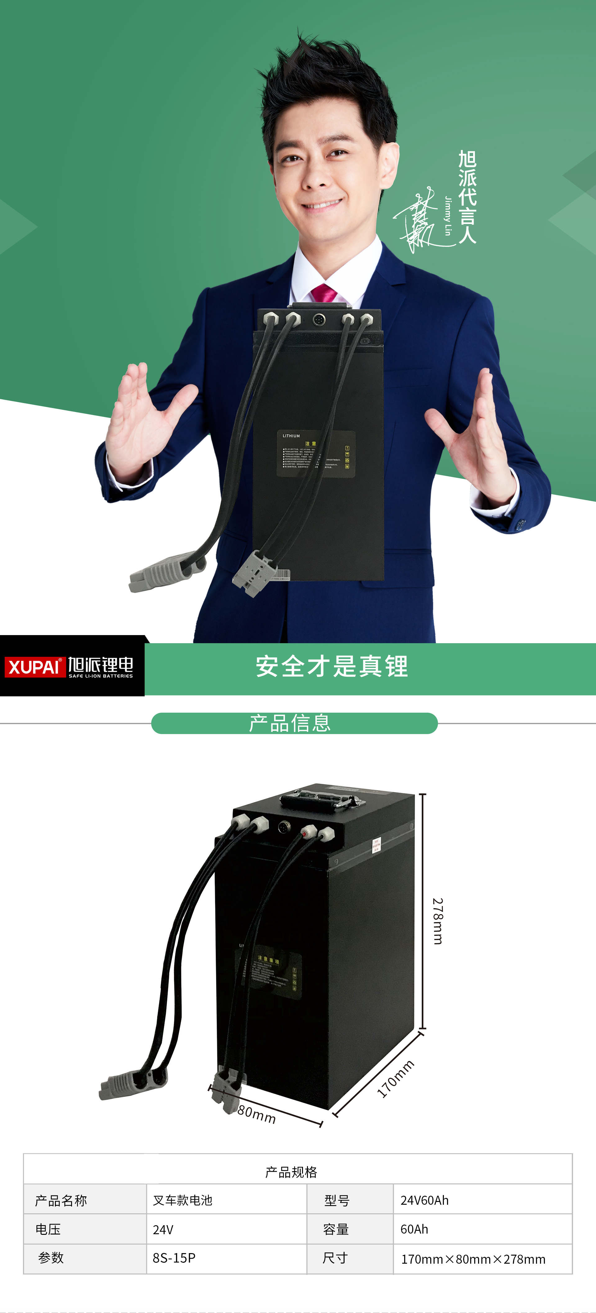 圖片關鍵詞