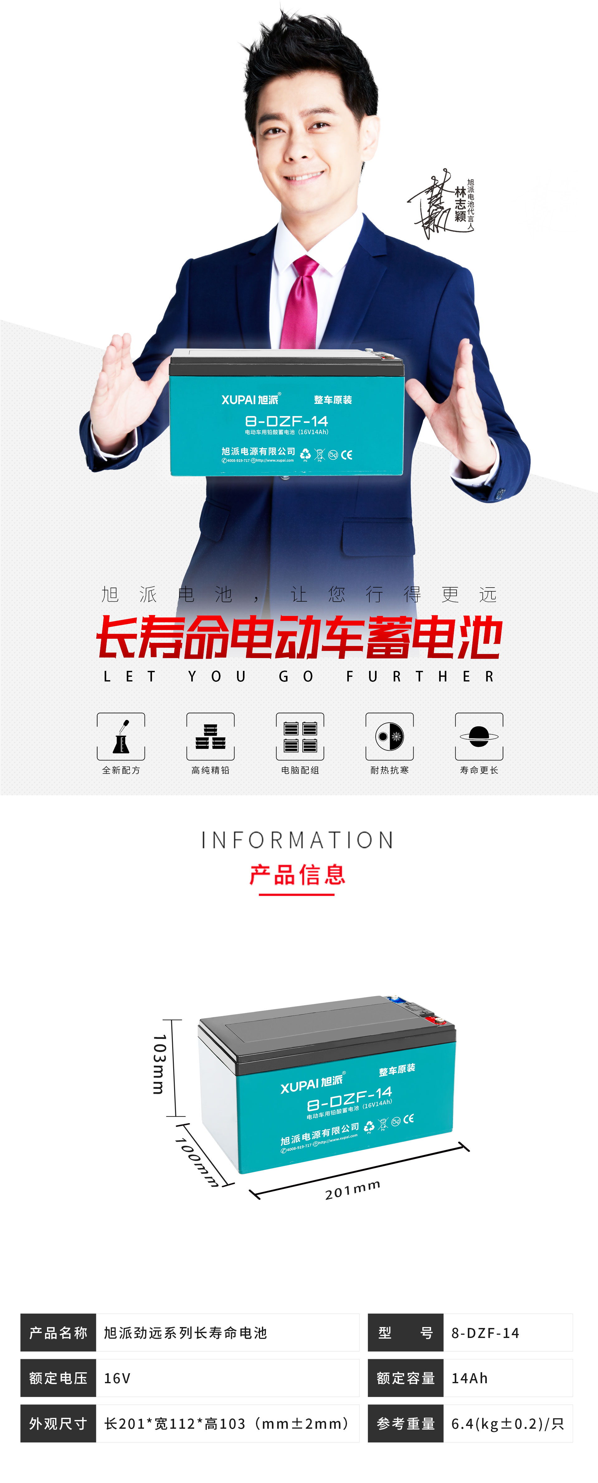 圖片關鍵詞