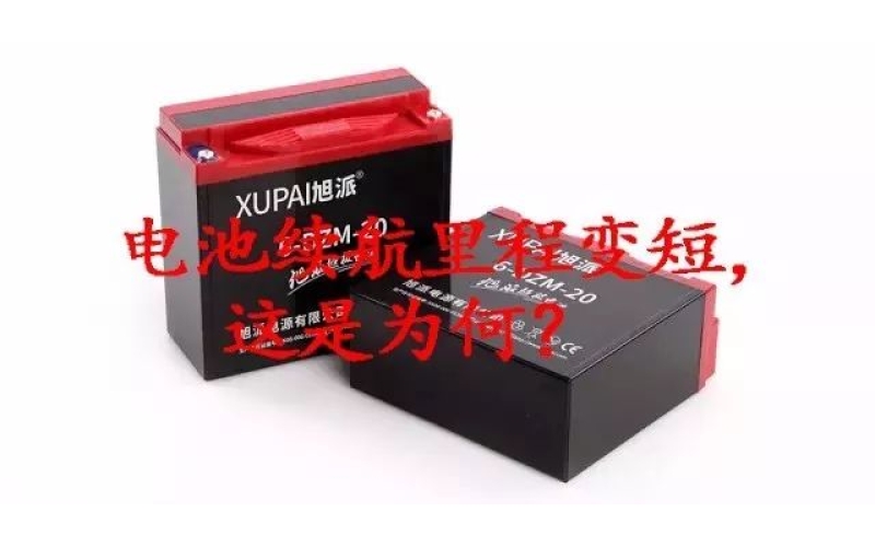 好冷！電池經(jīng)常出現(xiàn)各種問題，咋整？