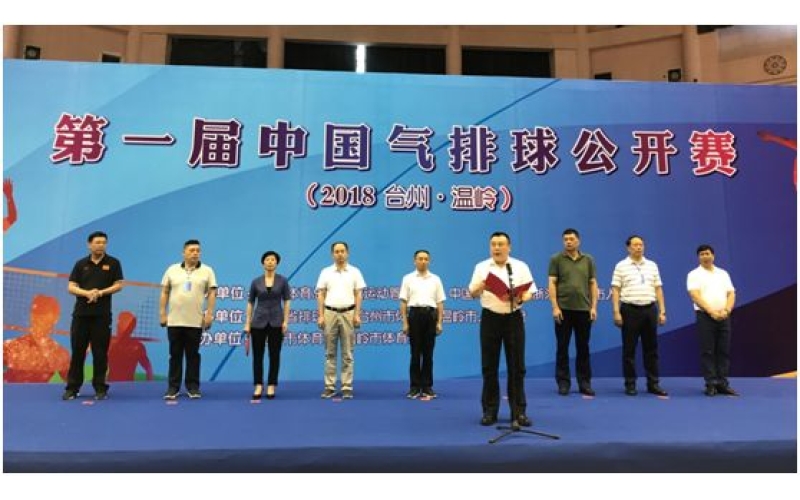 厲害了！旭派電池隊(duì)亮相中國(guó)排球賽，并獲得好成績(jī)！