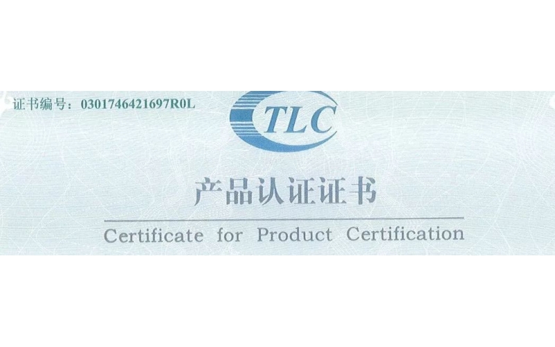 旭派電池再上新臺階，GFM系列產(chǎn)品獲TLC產(chǎn)品認(rèn)證證書！