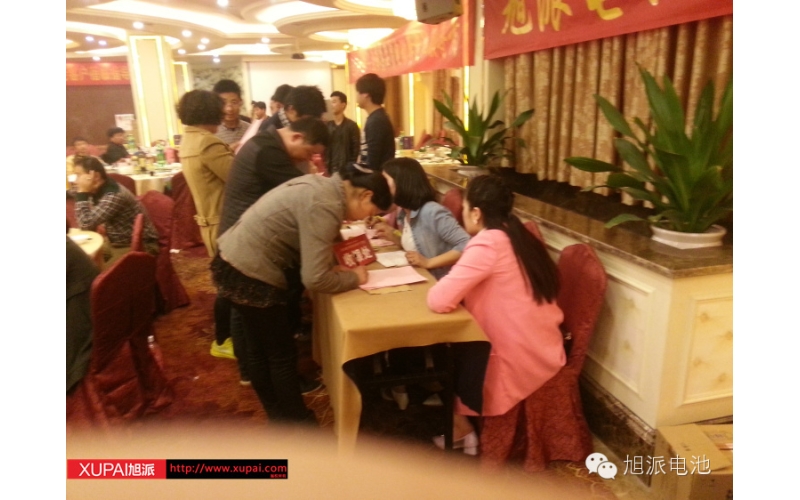 旭派電池暨2014春寧商行衢州客戶(hù)訂貨會(huì)圓滿(mǎn)成功！