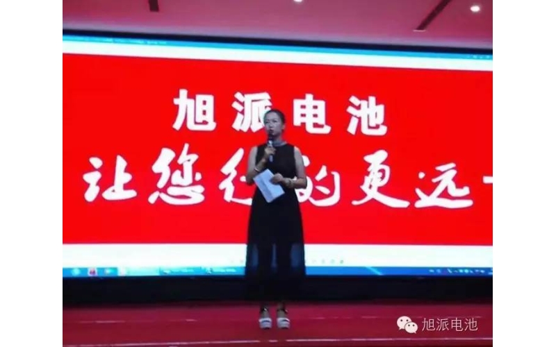 現(xiàn)場(chǎng)訂貨2000組??！旭派電池內(nèi)黃地區(qū)客戶(hù)答謝會(huì)就是這么給力！