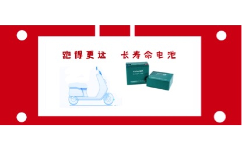 怎樣讓你的電動車行的更遠！