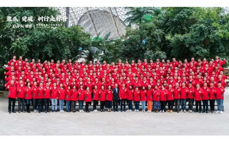 聚焦 突破 樹行業(yè)標桿！2023旭派電池核心經銷商會議盛大召開！